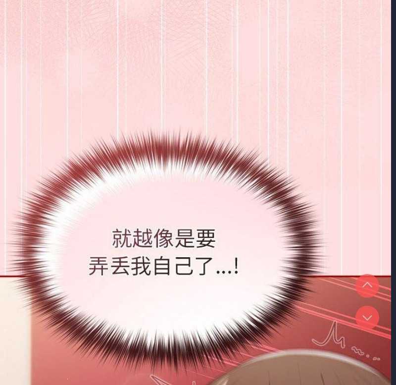 游戏不能这样玩