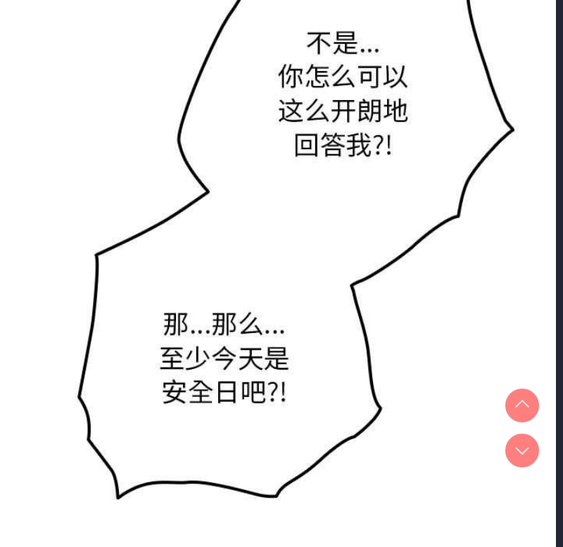 游戏不能这样玩