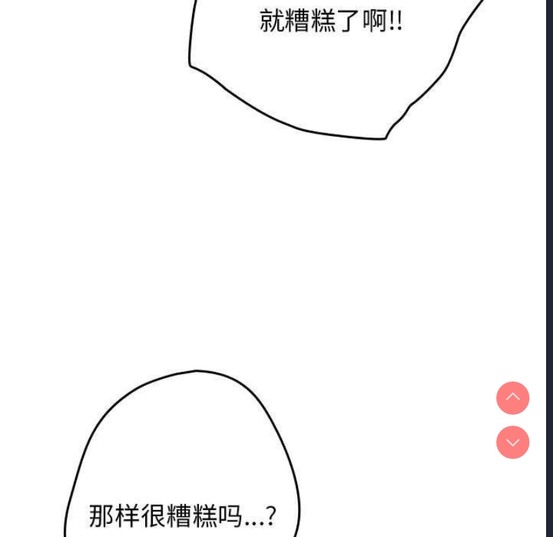 游戏不能这样玩