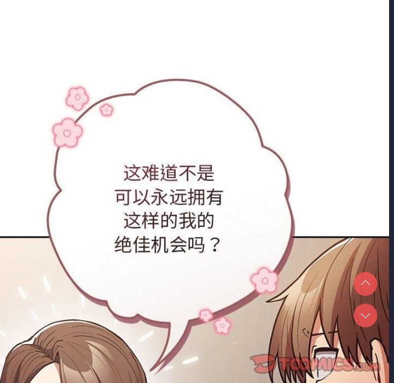 游戏不能这样玩