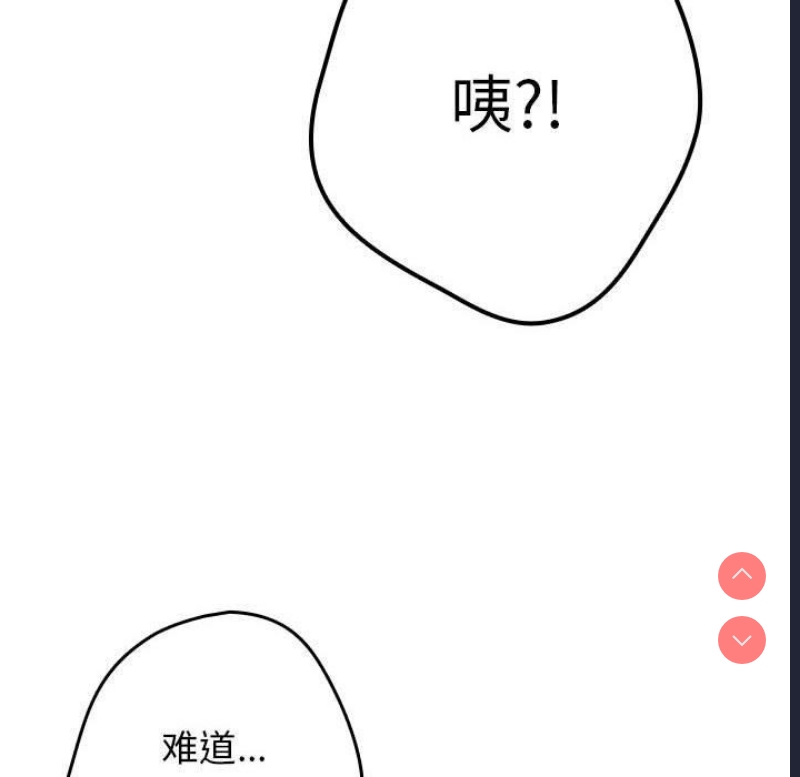 游戏不能这样玩
