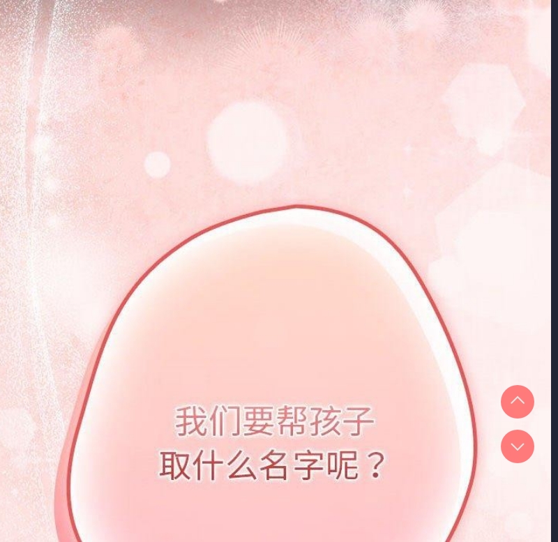 游戏不能这样玩