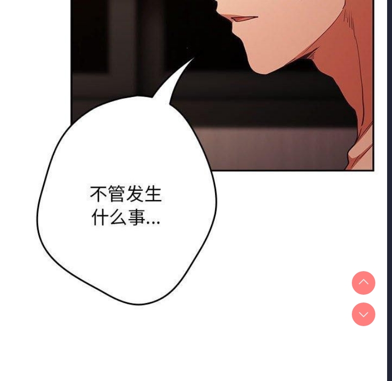 游戏不能这样玩