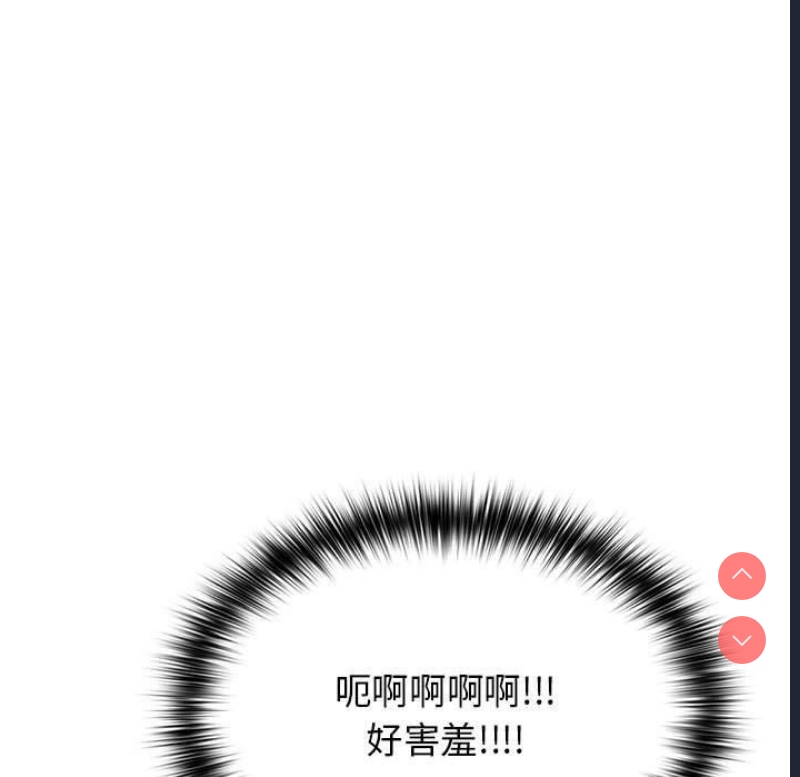 游戏不能这样玩