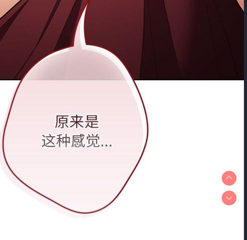 游戏不能这样玩