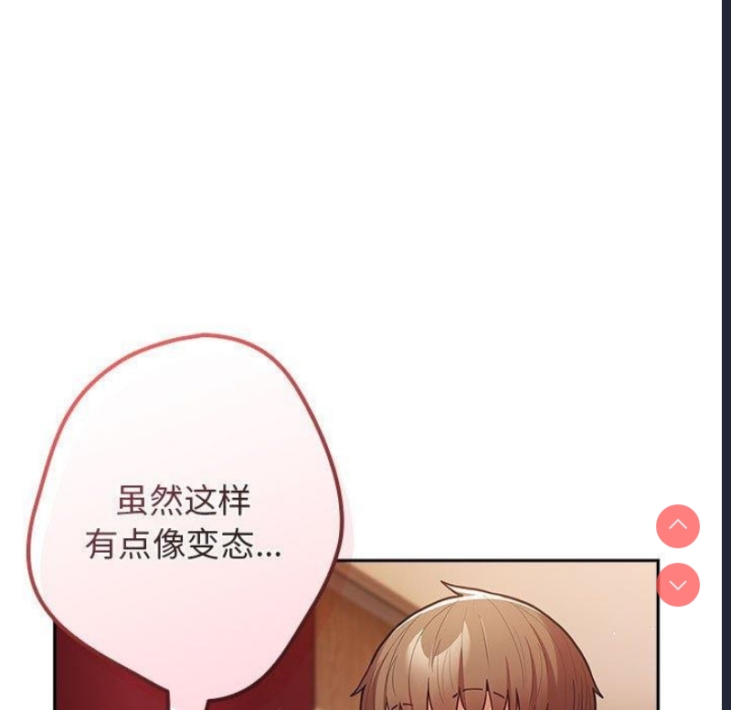 游戏不能这样玩