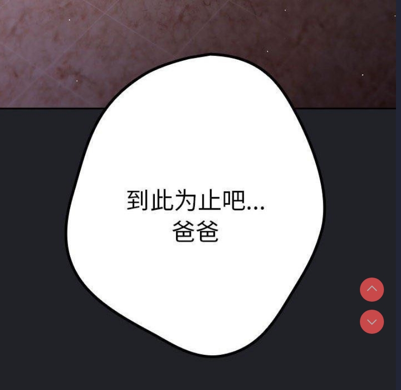 游戏不能这样玩