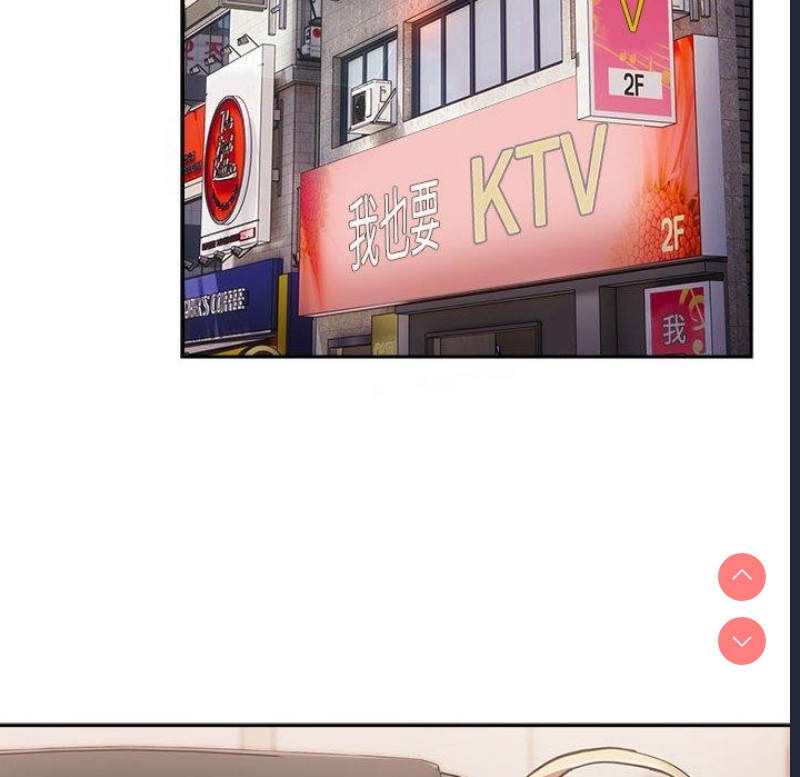 游戏不能这样玩