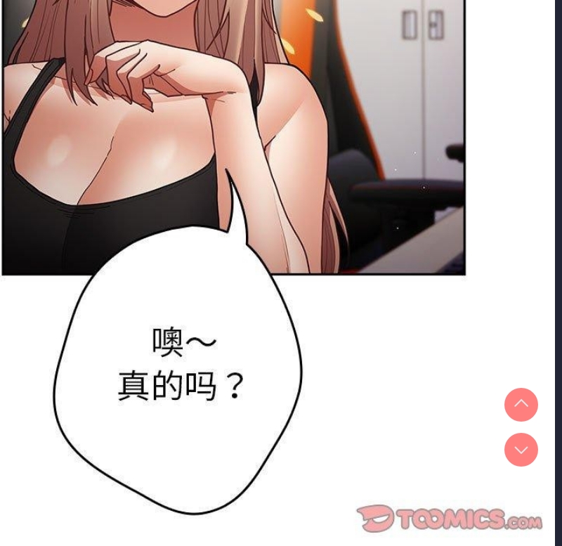 游戏不能这样玩