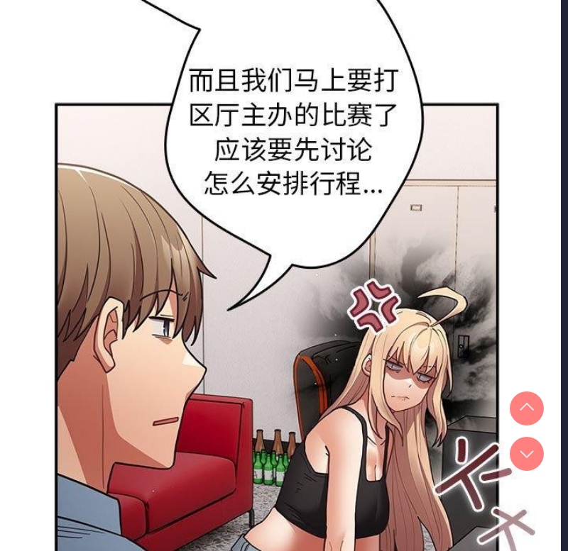游戏不能这样玩
