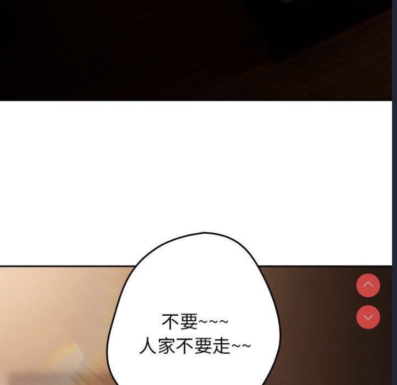 游戏不能这样玩