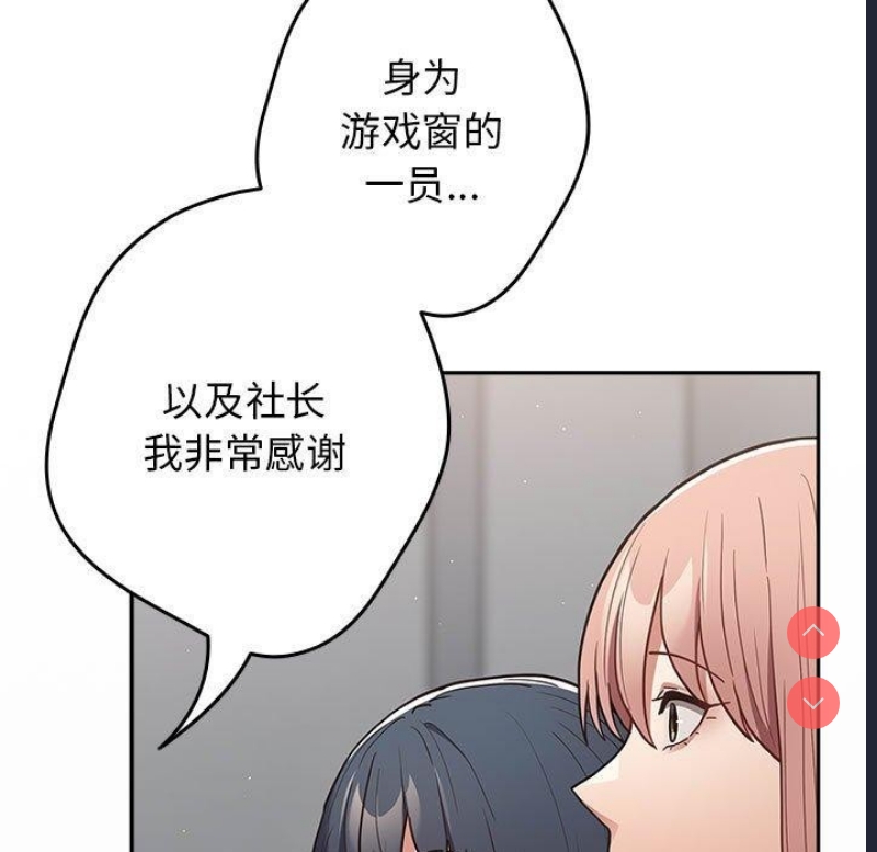 游戏不能这样玩