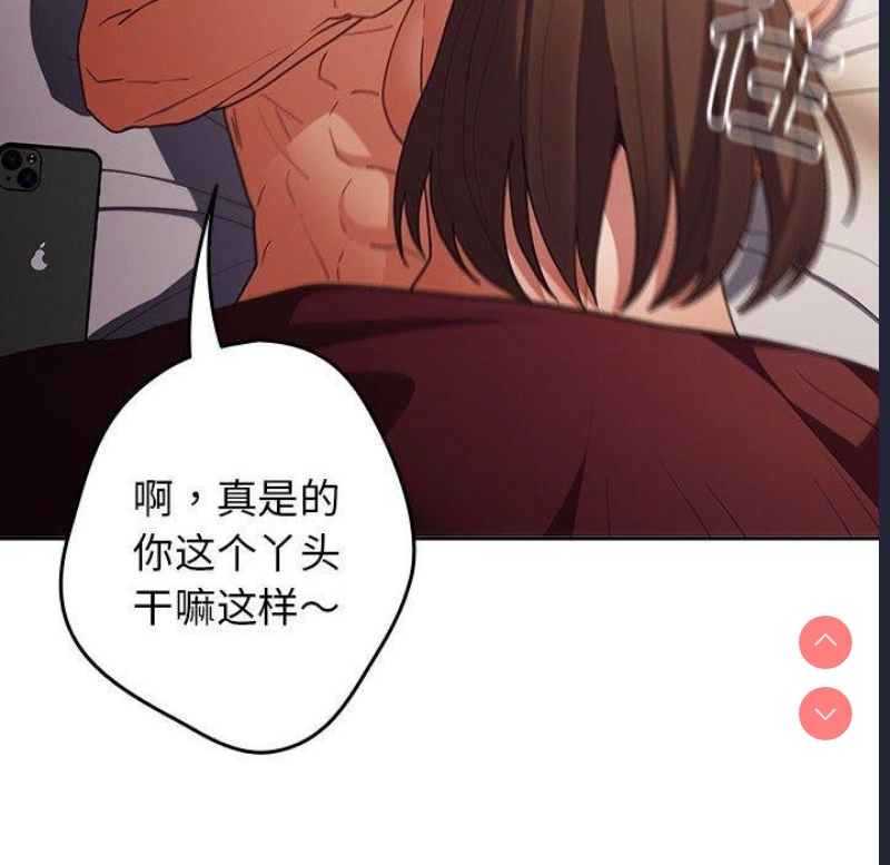 游戏不能这样玩