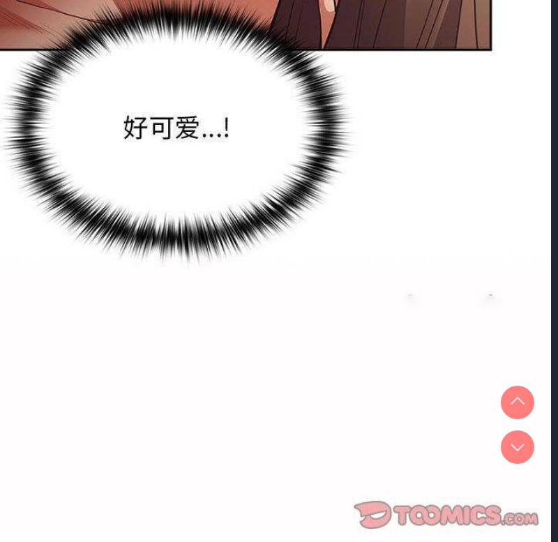 游戏不能这样玩
