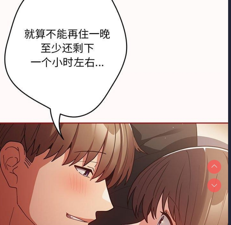 游戏不能这样玩