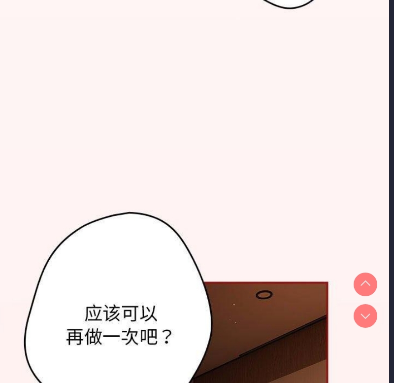 游戏不能这样玩