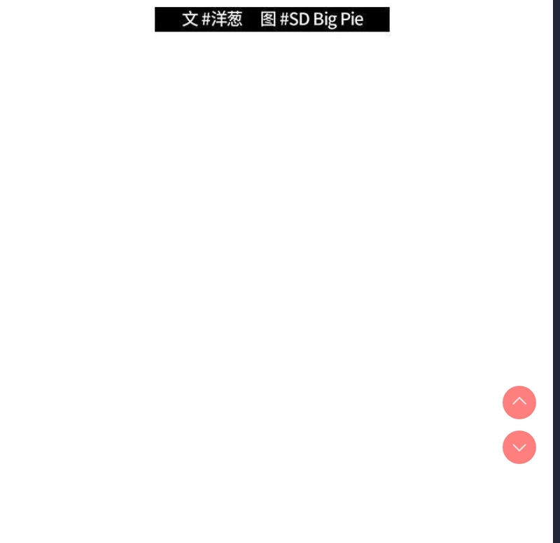 游戏不能这样玩