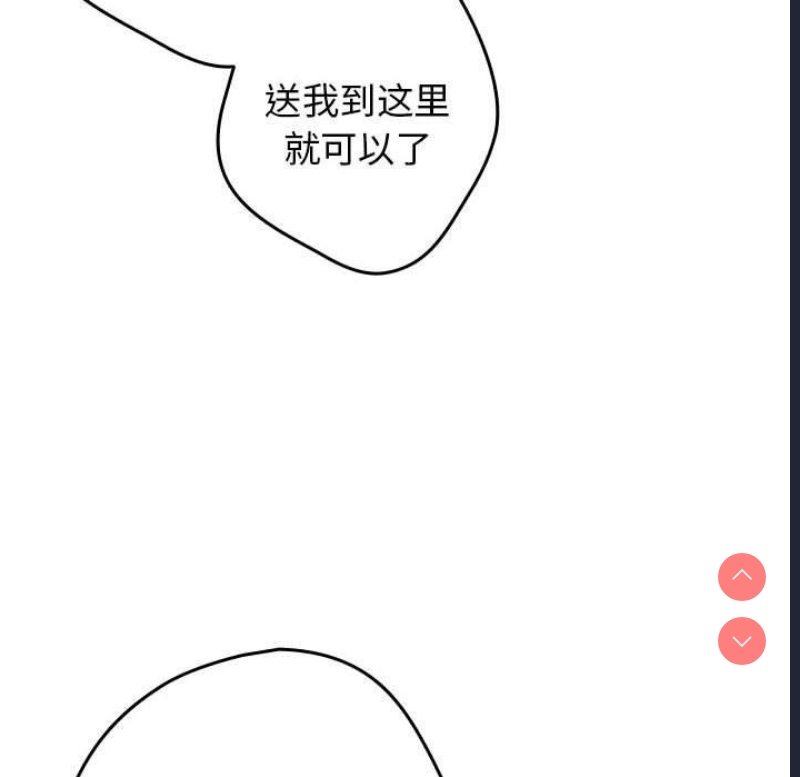 游戏不能这样玩