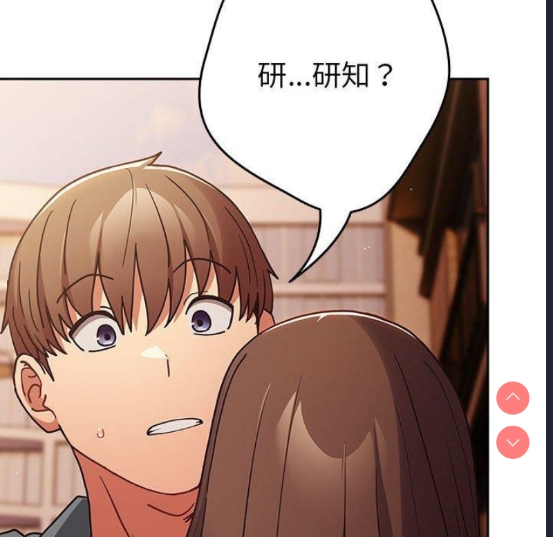 游戏不能这样玩