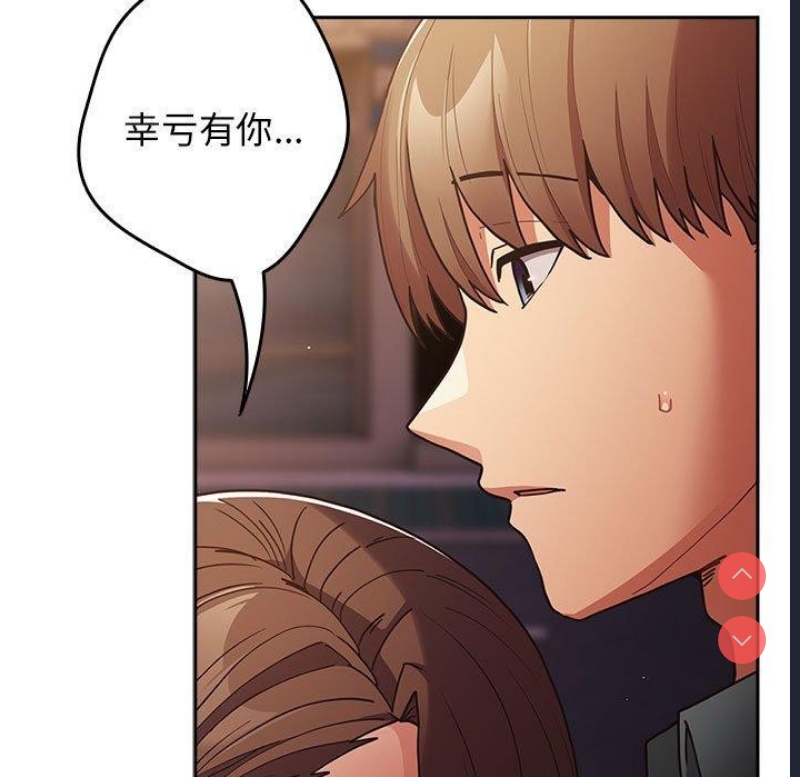游戏不能这样玩