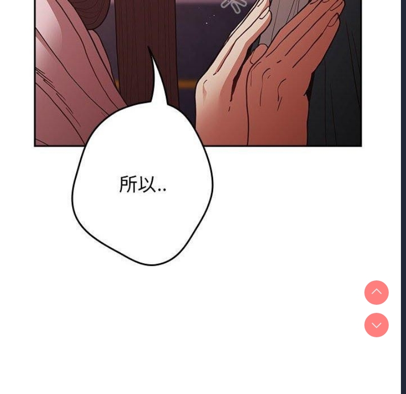 游戏不能这样玩