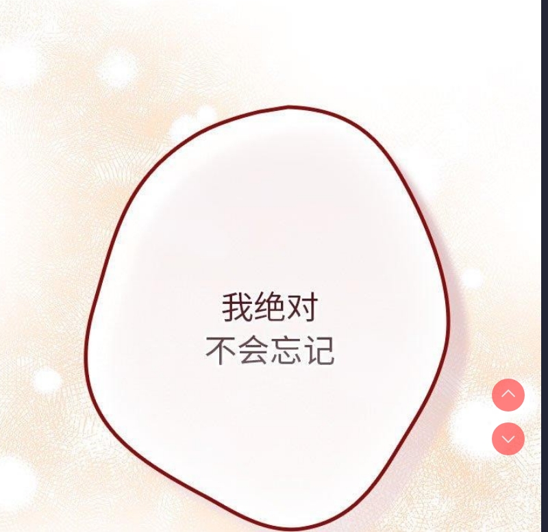 游戏不能这样玩