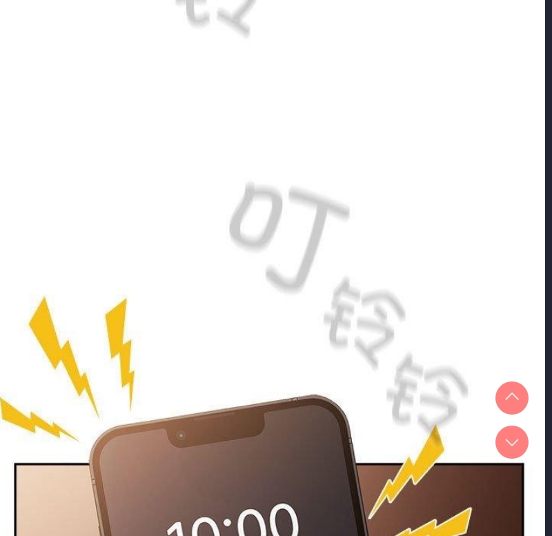 游戏不能这样玩