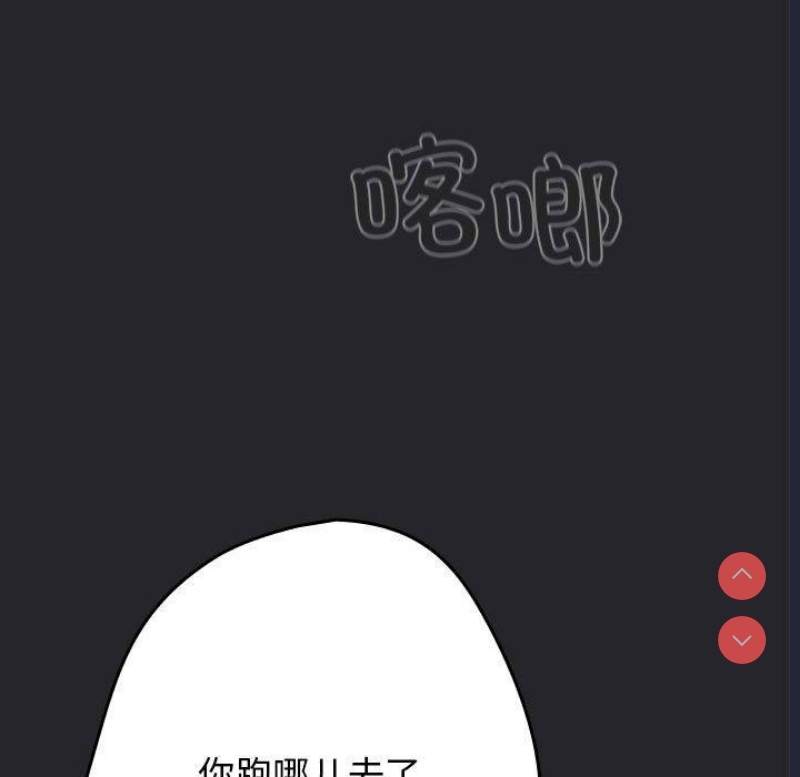 游戏不能这样玩