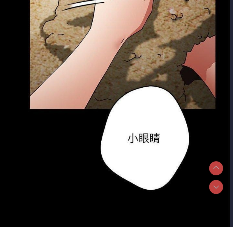 游戏不能这样玩