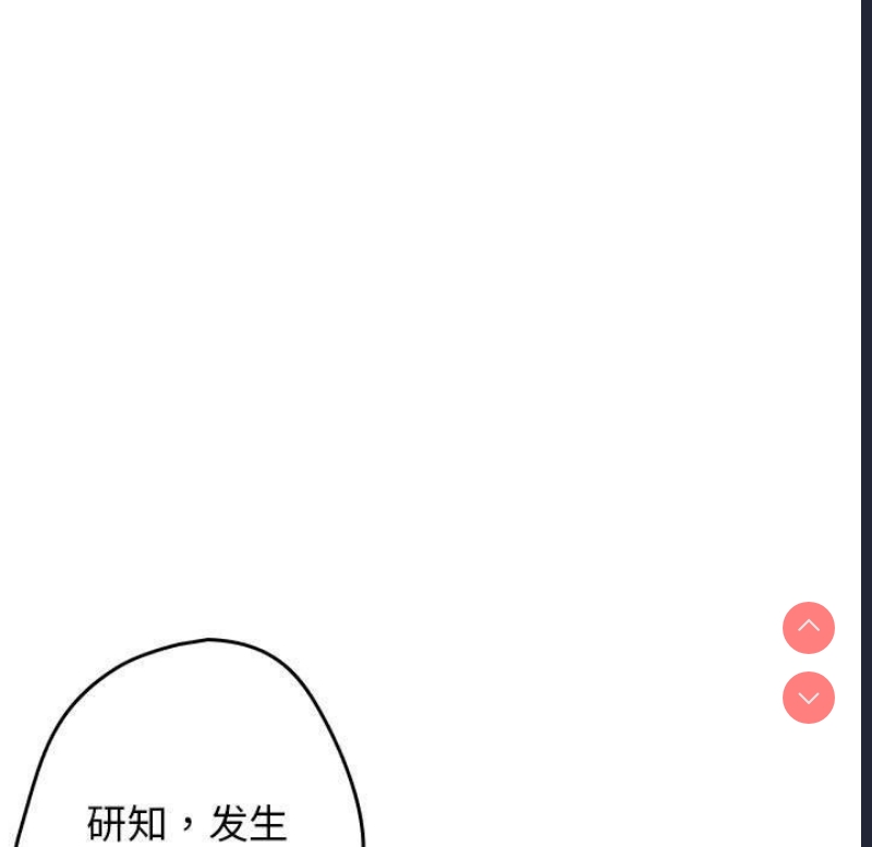 游戏不能这样玩