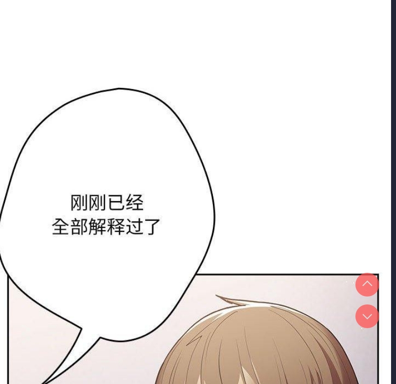 游戏不能这样玩