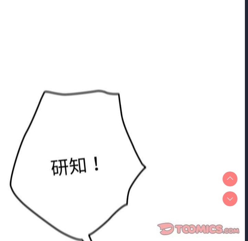 游戏不能这样玩