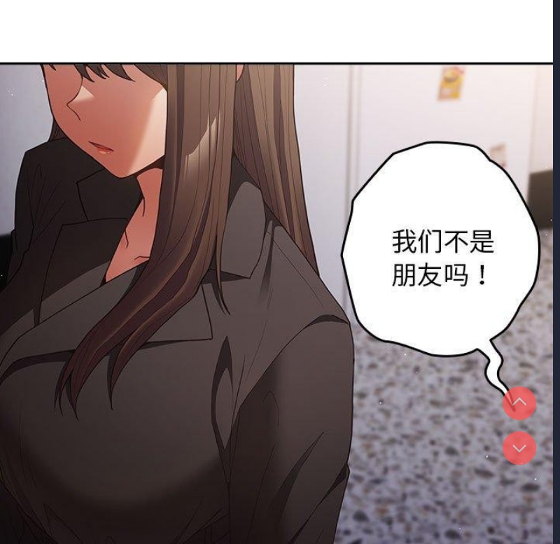 游戏不能这样玩