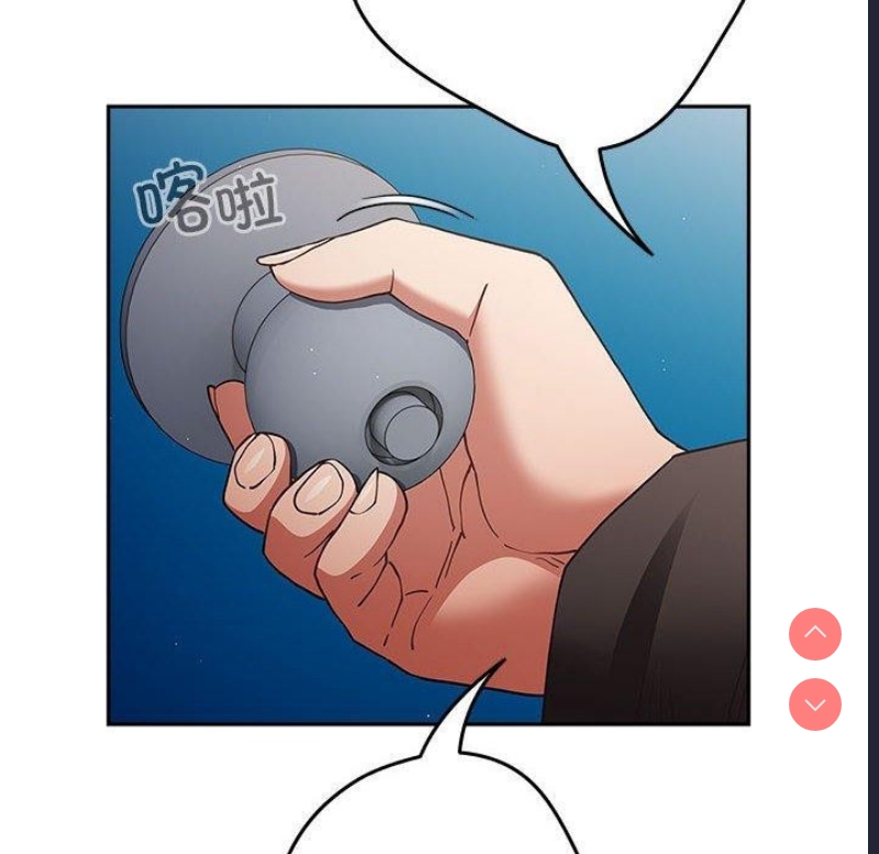 游戏不能这样玩