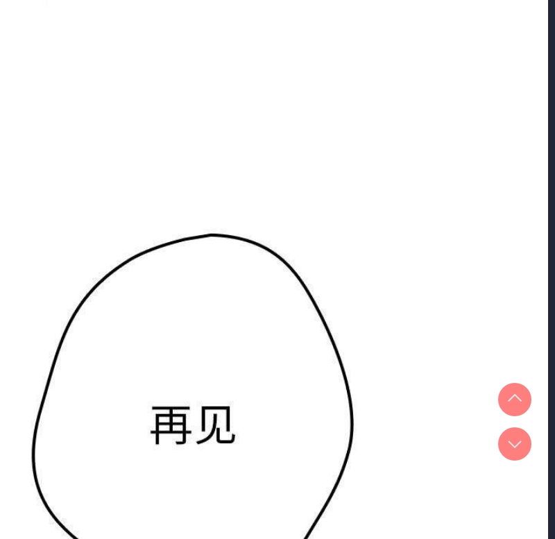 游戏不能这样玩