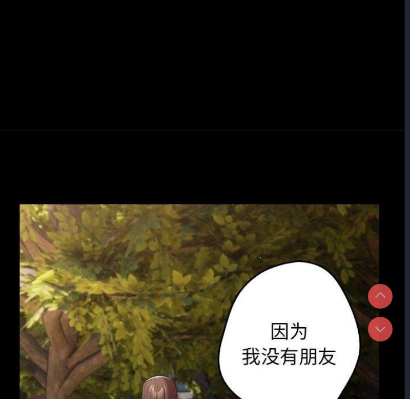 游戏不能这样玩