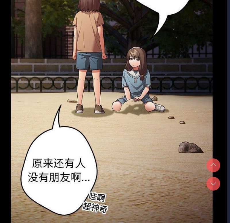 游戏不能这样玩