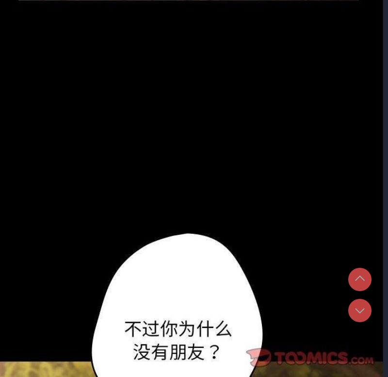 游戏不能这样玩