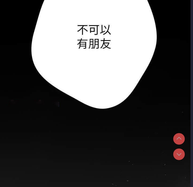 游戏不能这样玩