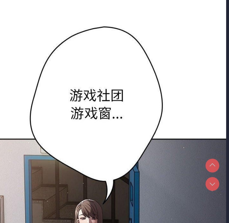 游戏不能这样玩