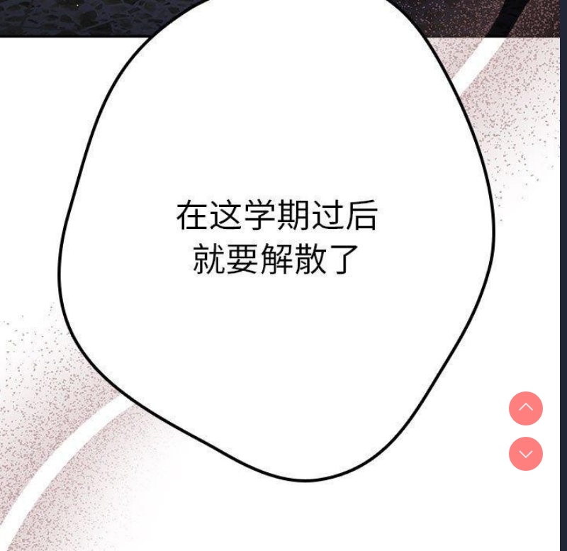 游戏不能这样玩
