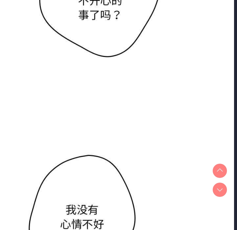 游戏不能这样玩