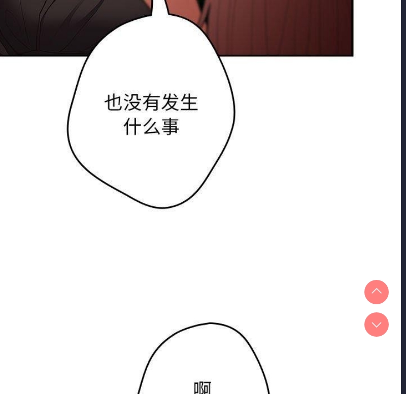 游戏不能这样玩