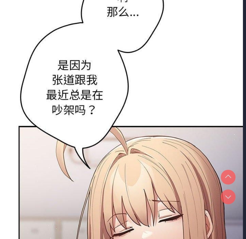 游戏不能这样玩