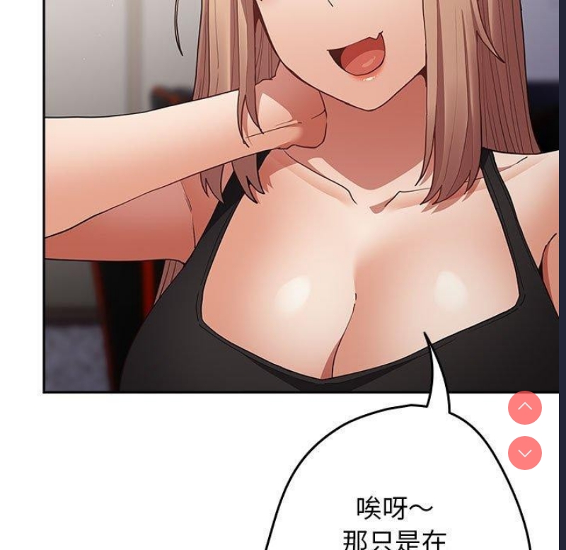 游戏不能这样玩