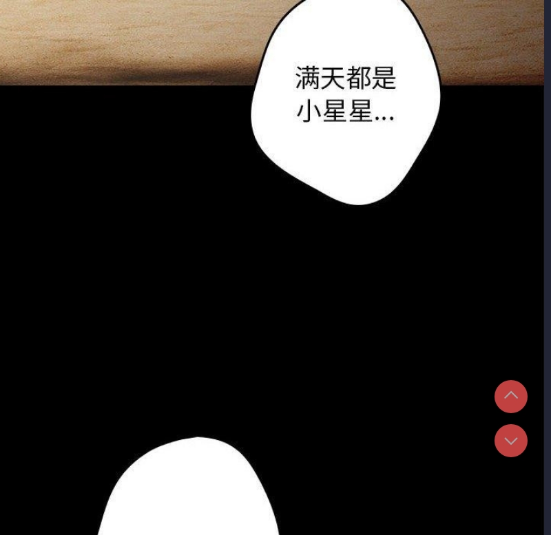 游戏不能这样玩