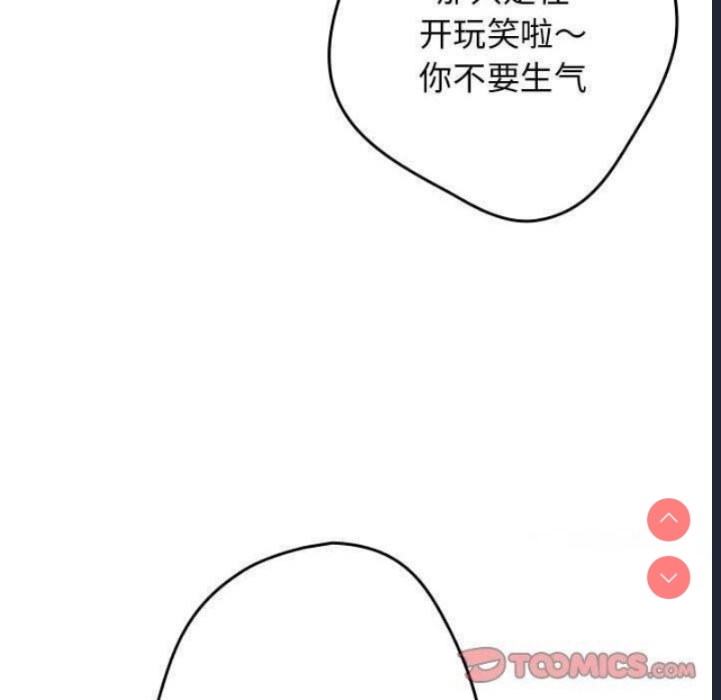 游戏不能这样玩