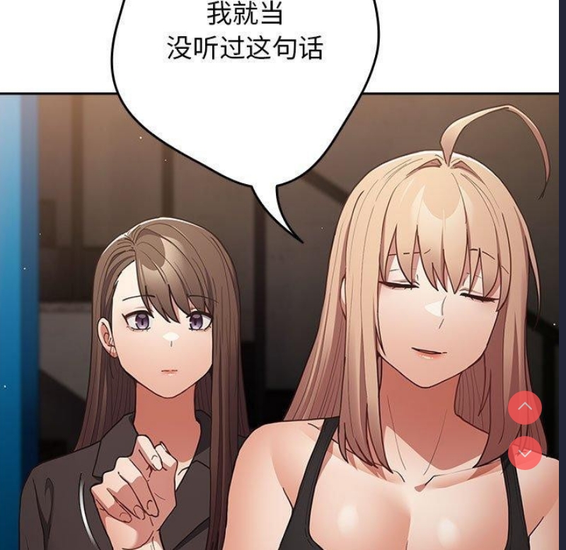 游戏不能这样玩