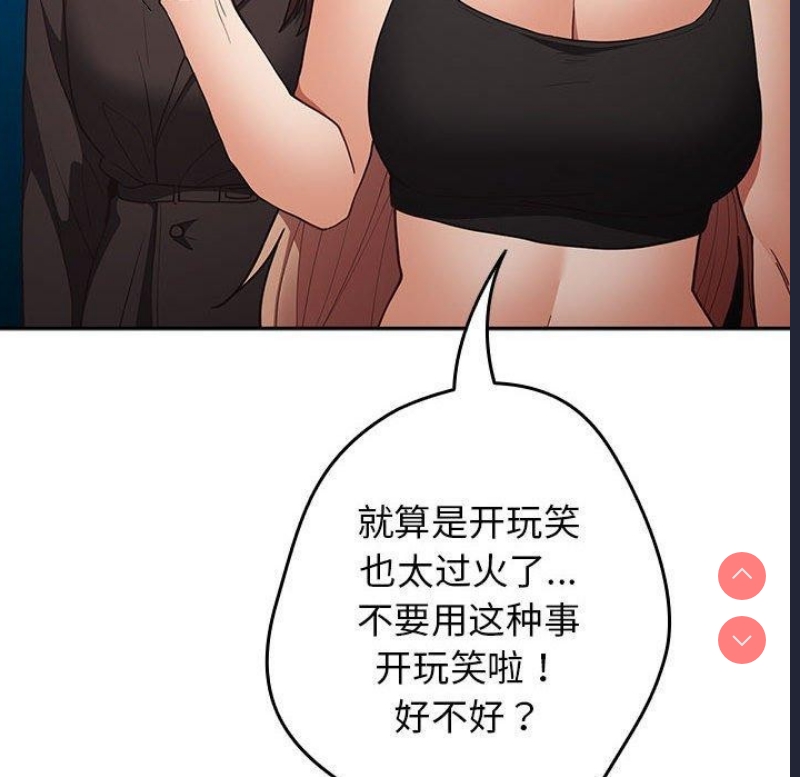 游戏不能这样玩