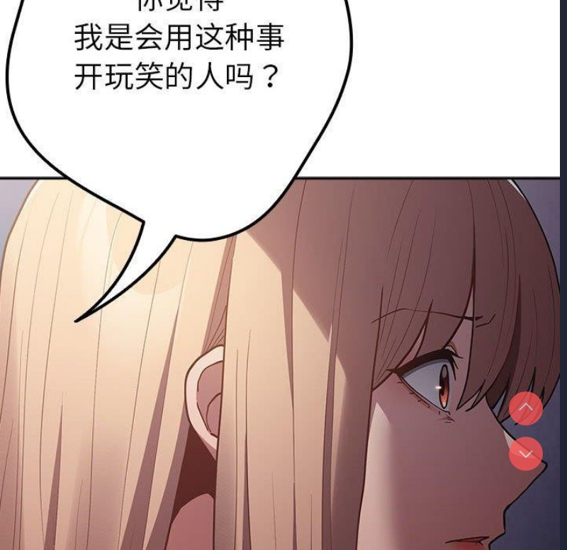 游戏不能这样玩